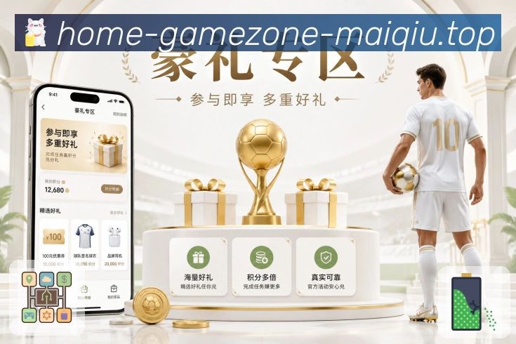 移动端App - Android/iOS 体育客户端