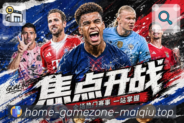 登录器工具 - 加密通道与一键直达